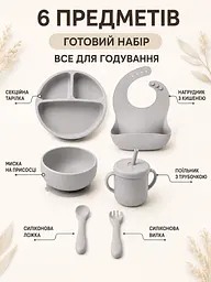Набір дитячого силіконового посуду 6 предметів сірий для першого прикорму (49676028) - мініатюра 4
