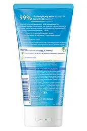 Гель для вмивання NIVEA Освіжаючий для нормальної та комбінованої шкіри 150 мл (81151) - мініатюра 7