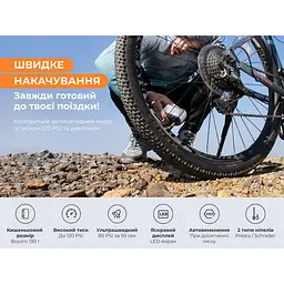 Велосипедний міні насос електричний Flextail Tiny Bike Pump Pro, 120 PSI - мініатюра 44