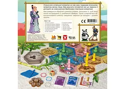 Настільна гра White Games&Geekach Games Такеноко. Ювілейне видання (Takenoko) (укр.) (GKCH014TK) - мініатюра 3