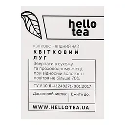 Чай Hello Tea Квітковий луг 20 па 36 г - мініатюра 4