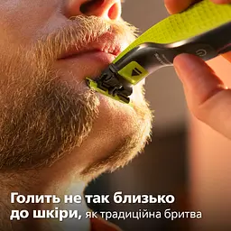 Електробритва Philips OneBlade (QP2724/20) - мініатюра 3