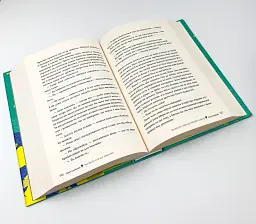 Так весело нам ще ніколи не було - Клер Ломбардо | Рідна мова, книга українською, нова, тверда - мініатюра 3