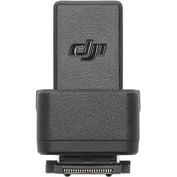 Адаптер DJI для мікрофонної радіосистеми DJI Mic 2 [CP.RN.00000332.01]