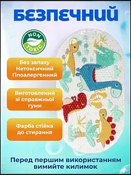 Дитячий антиковзаючий килимок на присосках 65х38 у ванну резиновий противоскользящий коврик гумовий для дорослих дітей силіконовий динозаври - мініатюра 6
