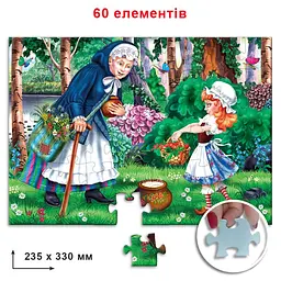 Пазли дитячі картонні Енергія Плюс Брати Грімм Горщик каші 60 елементів (IP-177-P-581) - мініатюра 2