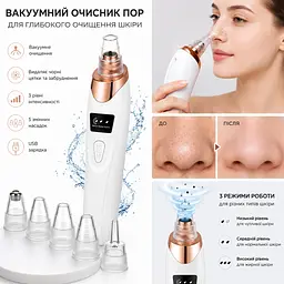 Вакуумний очищувач пор обличчя 5 в 1 - видалення чорних крапок - мініатюра 3