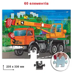 Дитячий пазл "Автокран" Енергія Плюс 85655 на 60 елементів - мініатюра 2