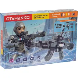 Кулемет світло-звуковий OTAMANKO Вартовий грому: Енергія - мініатюра 6