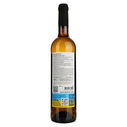Вино Beykush Winery Артанія, 9,5-14%, 0,75 л (827314) - мініатюра 4