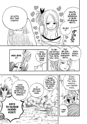 Fairy Tail. Том 2 - Хіро Машіма - мініатюра 6