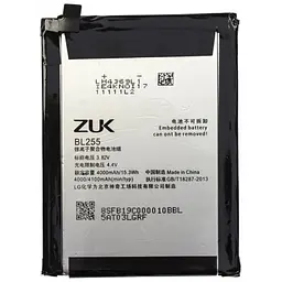 Батарея Lenovo ZUK Z1/Z1221 4000 мА*год (BL255)