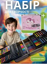 Дитячий набір для малювання та творчості у валізці, 133 предмети (фіолетовий) - мініатюра 12