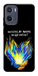 Чохол Demsky У боротьбі для Motorola Moto G05