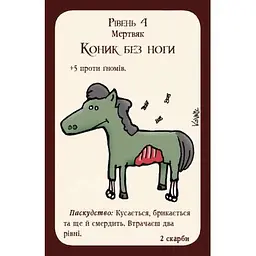 Настільна гра Третя Планета Манчкін: Нечиста сила (Munchkin Undead) (укр.) (10516) - мініатюра 2