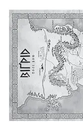 Лють Богів. Книга 3 - Джон Ґвінн - мініатюра 2