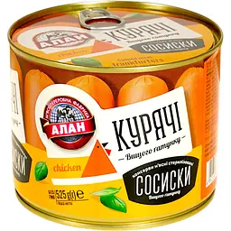 Сосиски Алан Курячі вищого ґатунку 525 г - мініатюра 2