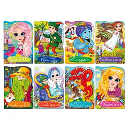 Книга-розмальовка Казка-розмальовка (В асортименті)