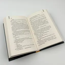 Острів проклятих - Денніс Лігейн | Клуб Сімейного Дозвілля, книга українською, нова, тверда - мініатюра 4