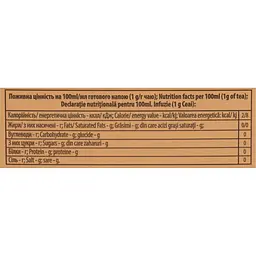 Уцінка. Чай зелений Monomax Soursop китайський 90 г  - мініатюра 5