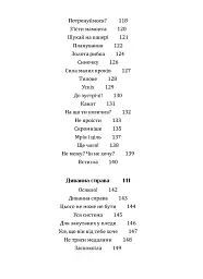 Купи собі холодильник і не тільки... - мініатюра 7