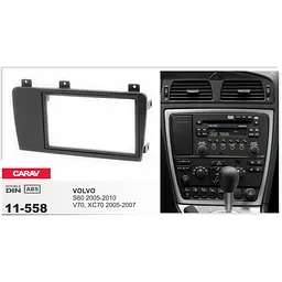 Перехідна рамка Volvo S60, V70, XC70 Carav 11-558 - мініатюра 4
