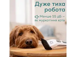Тример для тварин Beurer PP 110 FLUFFY - мініатюра 3