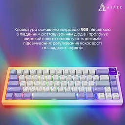 Клавіатура Ajazz AK650 Flying Fish Switch Purple (AK650-FF-PWB) - мініатюра 7