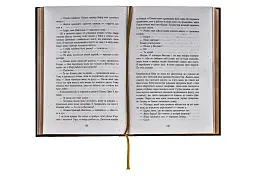 Саксонські хроніки. Книга 3. Володарі півночі - Бернард Корнвелл - мініатюра 5