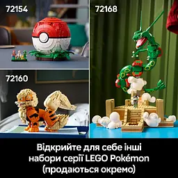 Конструктор LEGO Pokémon Манчлакс 757 ел. (72150) - мініатюра 11