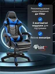 Крісло геймерське 4Points DL з підставкою для ніг синє - мініатюра 8