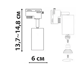 Трековий світильник Friendlylight Focus FL6007 - мініатюра 5