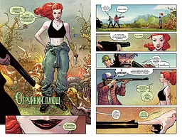 Комікс РМ DC Отруйний плющ Книга 1 Непорочне коло C RM B PI V1 - мініатюра 5