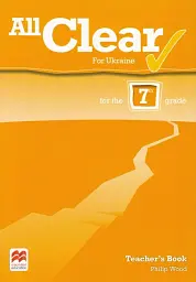 All Clear 7 Teacher's Book