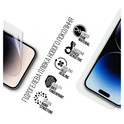Плівка захисна Armorstandart Apple iPhone 15 Pro (ARM68275) - мініатюра 2