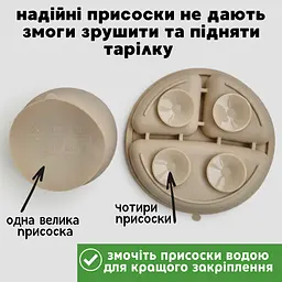 Дитячий силіконовий посуд (набір 7 предметів) на присосках, для першого прикорму. Колір Бежевий - мініатюра 5