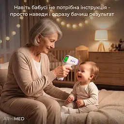 Термометр безконтактний  ArhiMED EcoTherm ST300 - мініатюра 5