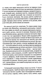 Квіти цикорію - Ольга Лілік - мініатюра 7