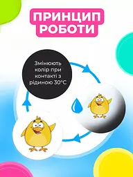 Наліпки для привчання дитини до горщику дитячі наліпки в горщик унітазу туалету стикери термоактивні що проявляються від тепла - мініатюра 6