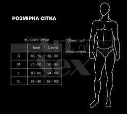 Чоловічі труси з сюрпризом Art of Sex - Gladiator, чорні з ефектом мокрого оксамиту, розмір S - мініатюра 4