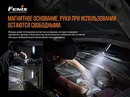 Ручний акумуляторний мультиліхтар Fenix WT16R з магнітом (Чорний) - мініатюра 9