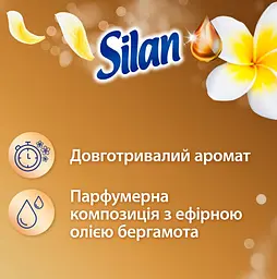 Ополіскувач для білизни Silan Aromotherapy Fascinating Frangipani, 1364 мл - мініатюра 2
