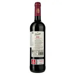 Вино Beronia Rioja Crianza, червоне, сухе, 0,75 л - мініатюра 2