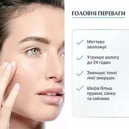 Ультралегкий зволожуючий гель-бустер Eucerin Hyaluron Filler, 30 мл - мініатюра 2