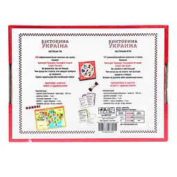 Настільна гра Майстер Вікторина Україна Різнокольоровий (SR-113-N-1035) - мініатюра 3