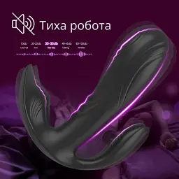 Вібратор 3 в 1 I'MCUM Dual Pleasure Чорний (IM-KGS010) - мініатюра 6