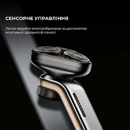 Електробритва Metz The Sword Shaver with Sword with nose hair cutter MZDF032 - мініатюра 6