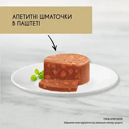 Вологий корм для котів Gourmet Gold паштет із кроликом по-французьки 85 г 12592065 - мініатюра 2