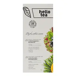 Уцінка. Чай Hello Tea Асорті Фруктово – Ягідний 20 пак. по 2.5 гр  - мініатюра 6