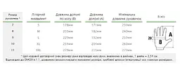 Рукавички захисні Bradas FLEX GRIP FOAM нітрил розмір 10 RWFGF10 - мініатюра 3